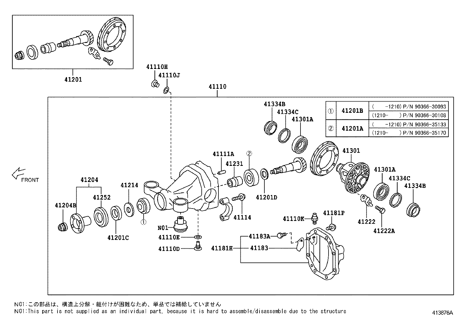  86 |  REAR AXLE HOUSING DIFFERENTIAL