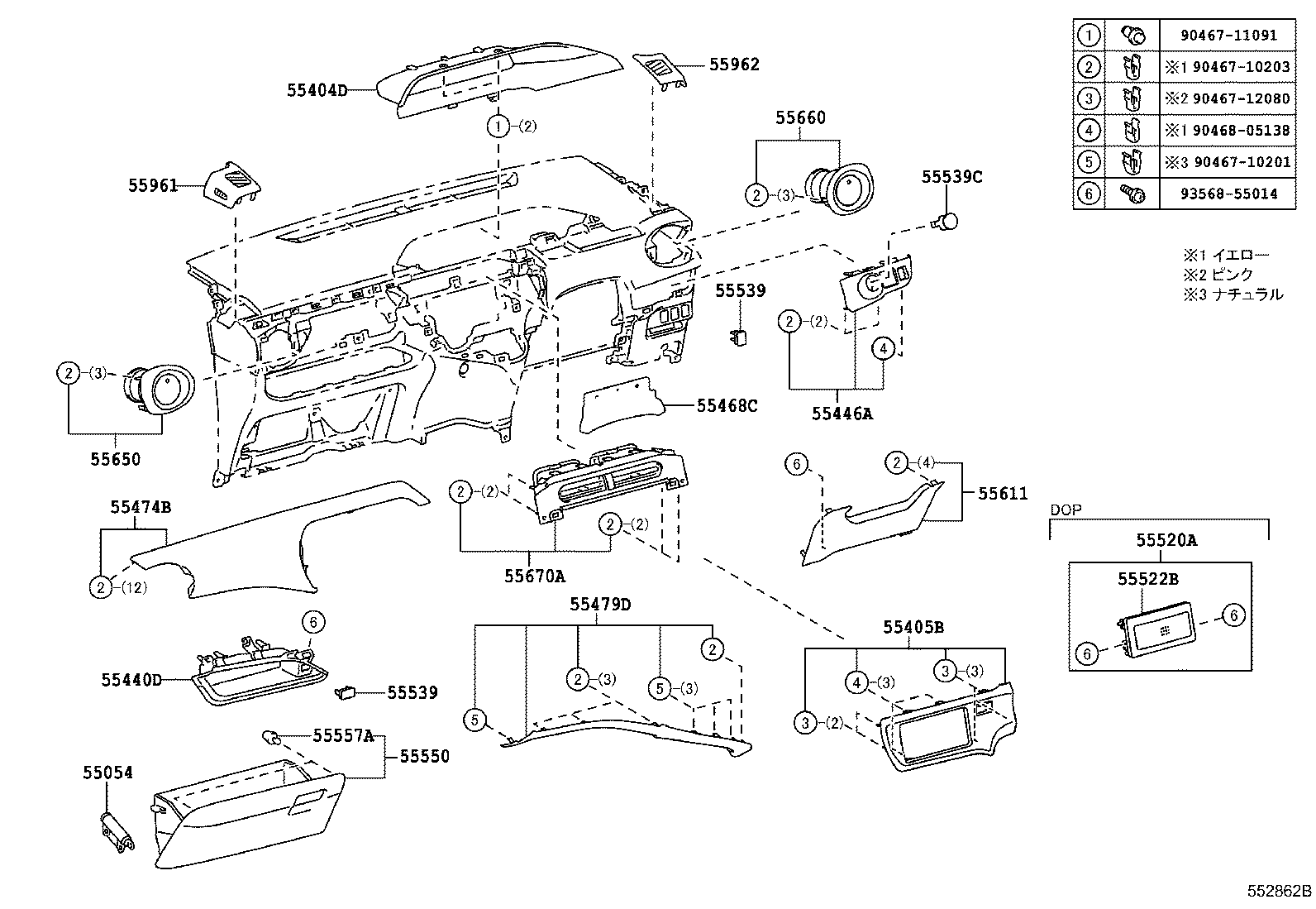  AQUA |  INSTRUMENT PANEL GLOVE COMPARTMENT