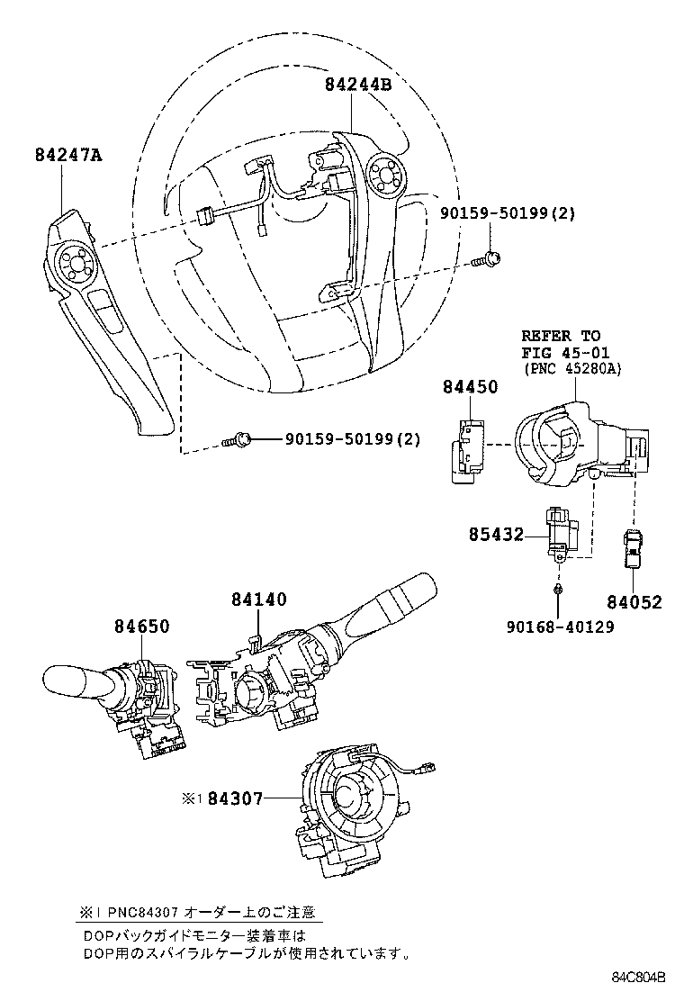  AQUA |  SWITCH RELAY COMPUTER