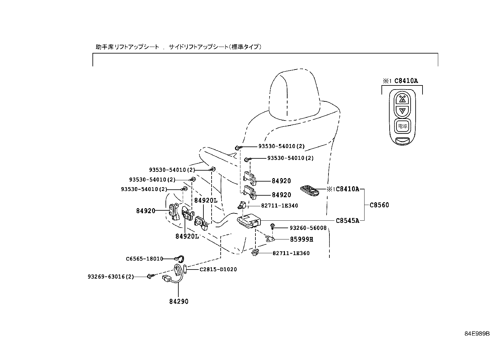  NOAH VOXY |  SWITCH RELAY COMPUTER