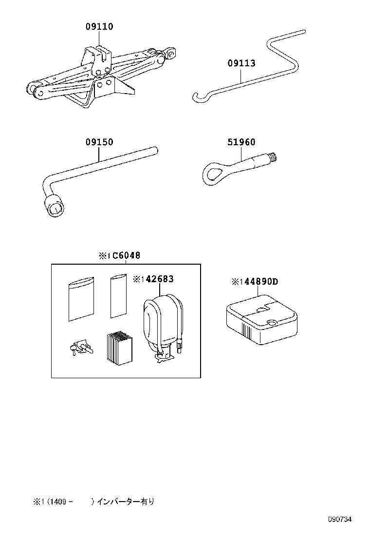  HS250H |  STANDARD TOOL