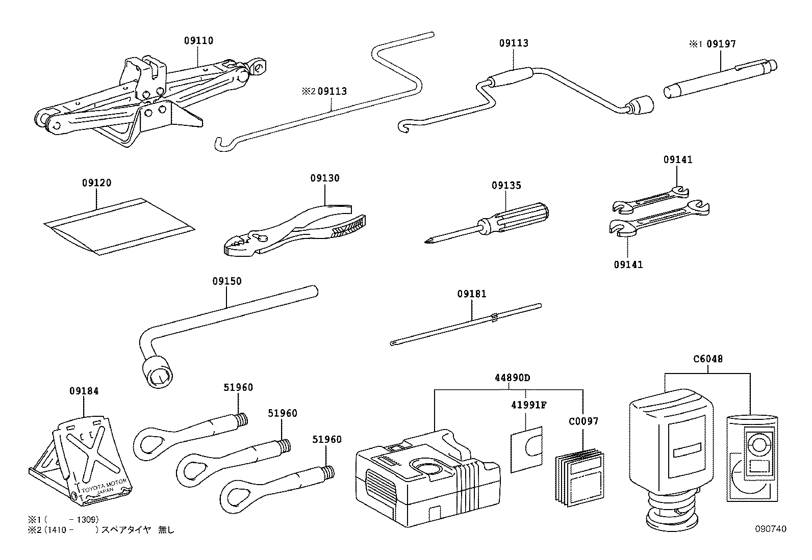  LS600H 600HL |  STANDARD TOOL