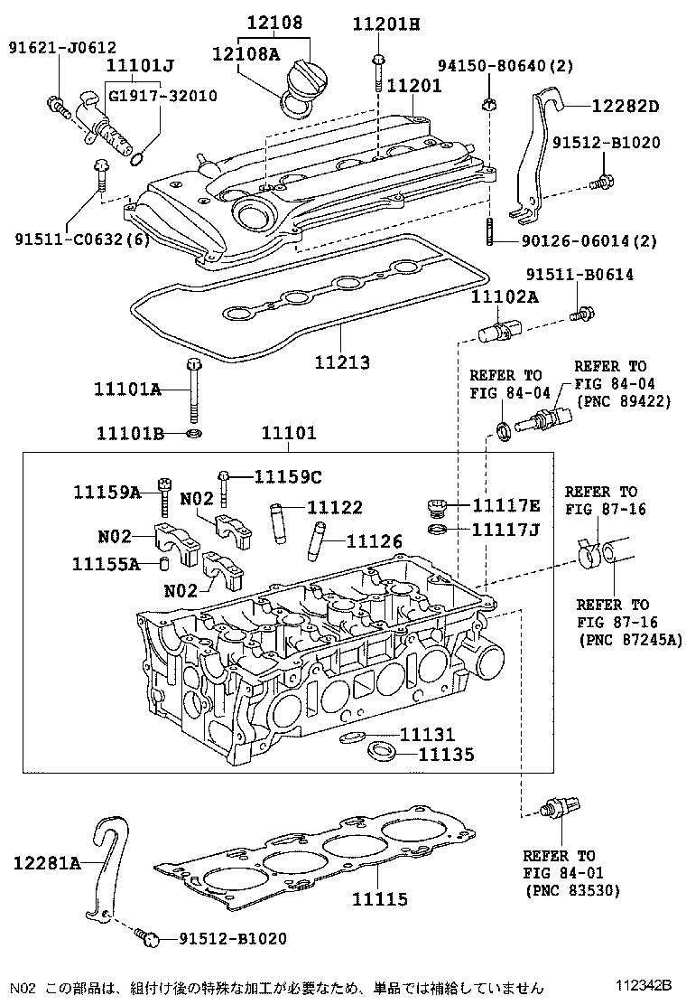  ALPHARD G V |  CYLINDER HEAD