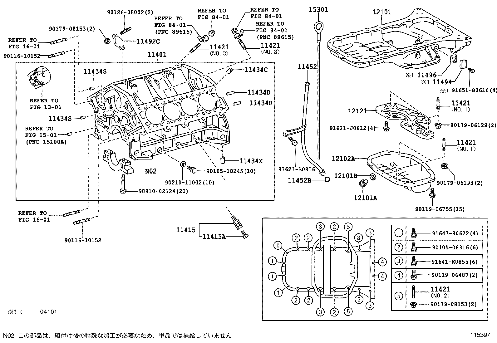  CROWN MAJESTA |  CYLINDER BLOCK