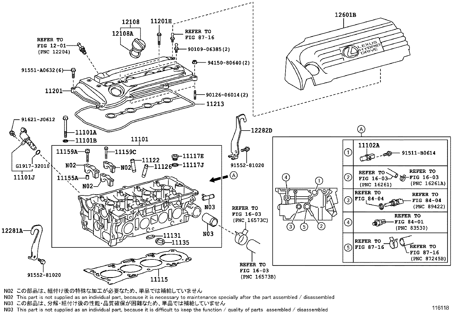  HS250H |  CYLINDER HEAD