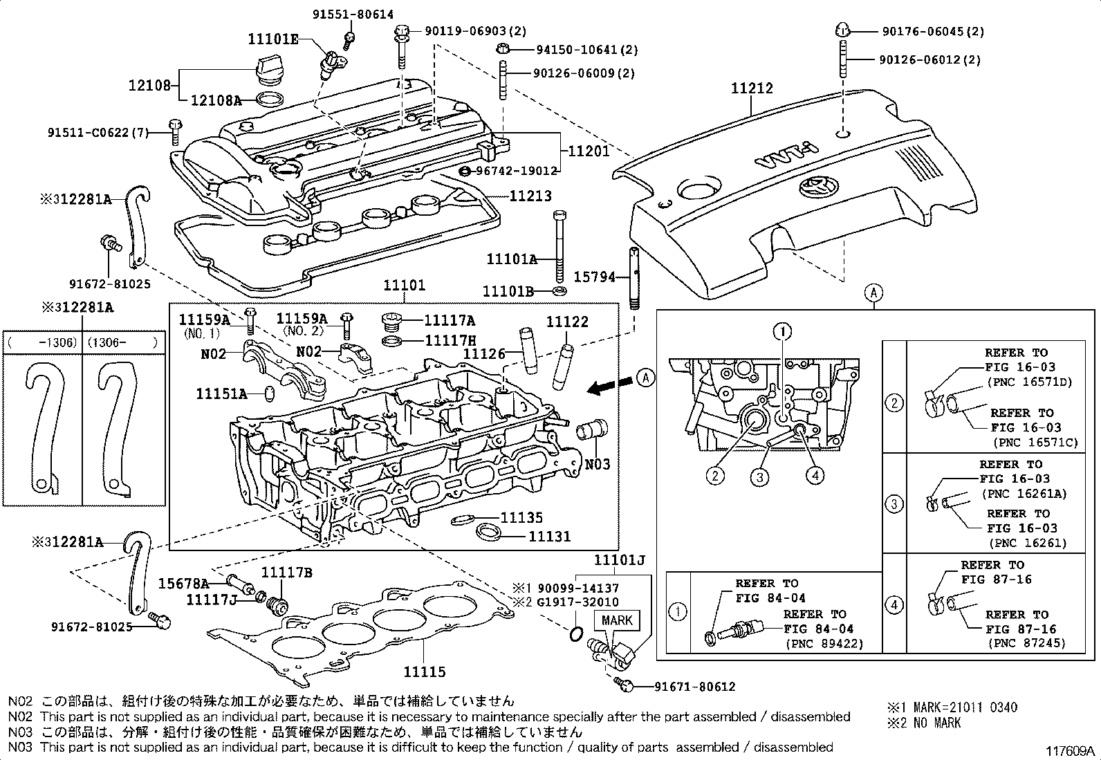  COROLLA RUMION |  CYLINDER HEAD