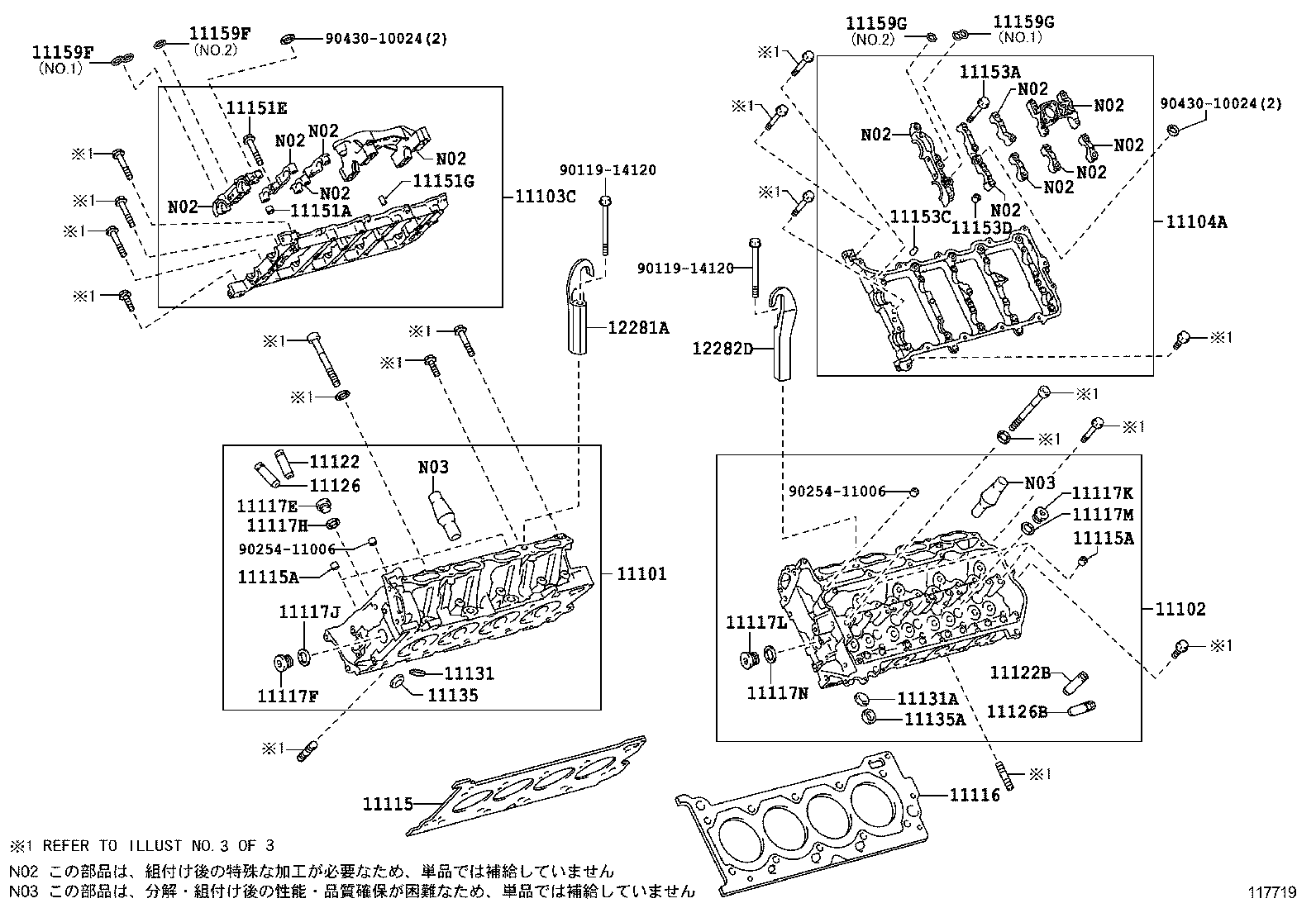  LS600H 600HL |  CYLINDER HEAD