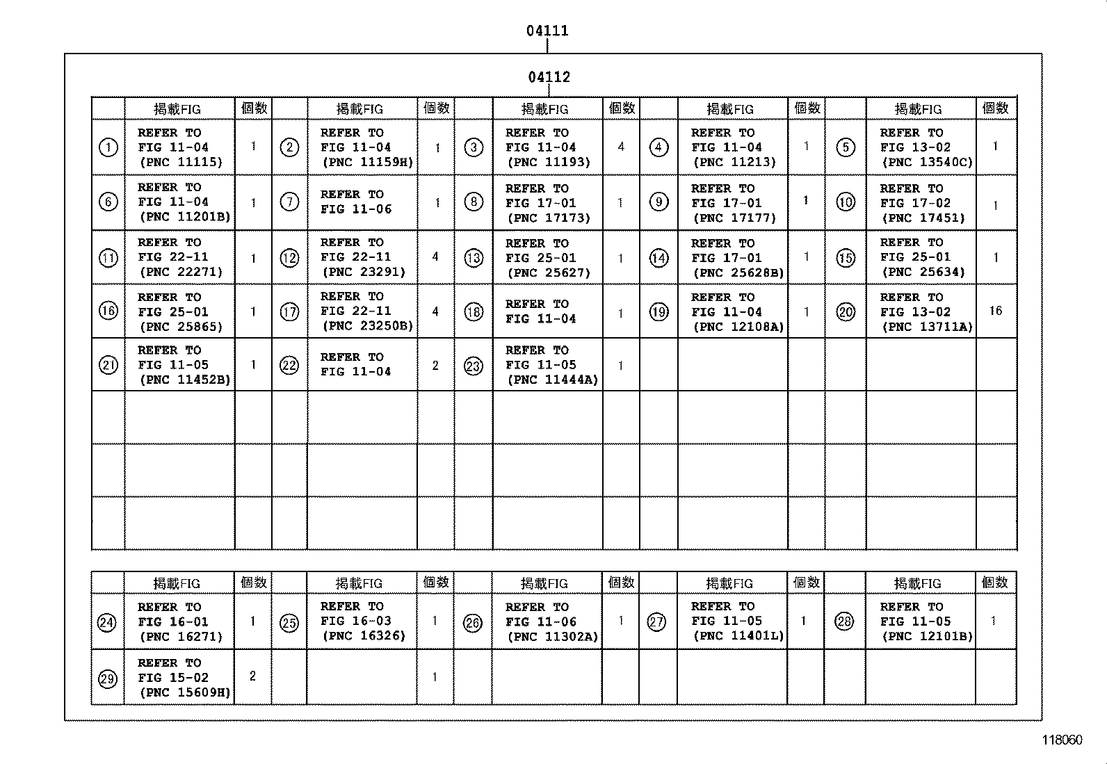  CT200H |  ENGINE OVERHAUL GASKET KIT