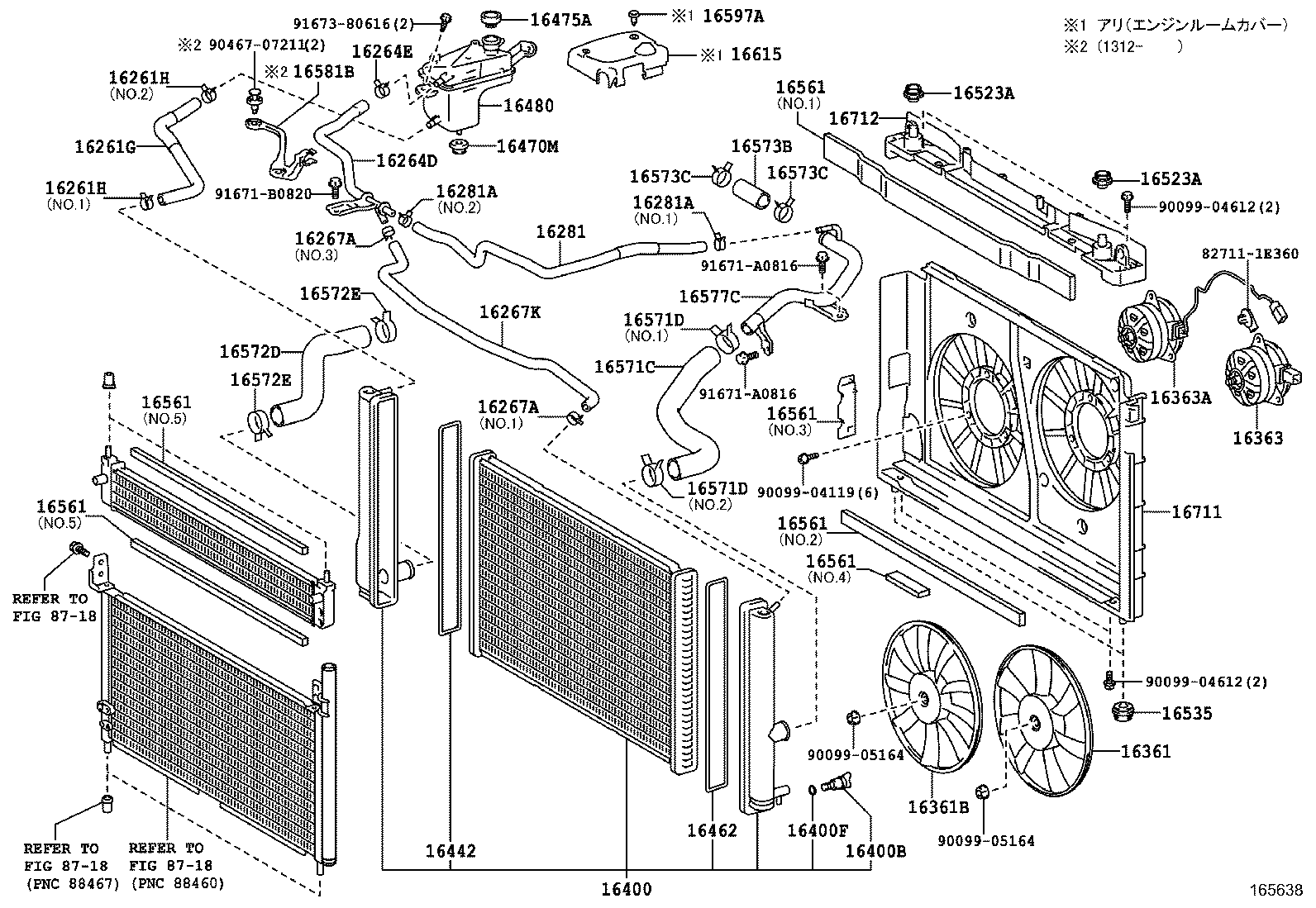  CT200H |  RADIATOR WATER OUTLET