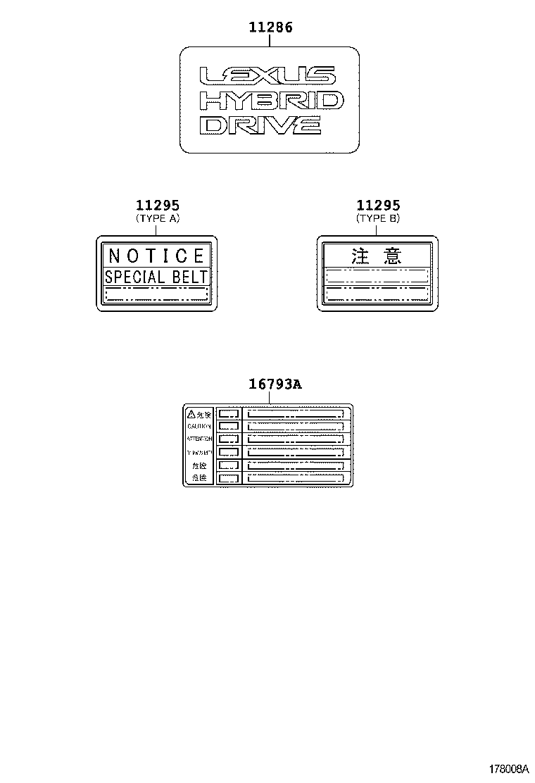  IS250 350 300H |  CAUTION PLATE NAME PLATE ENGINE