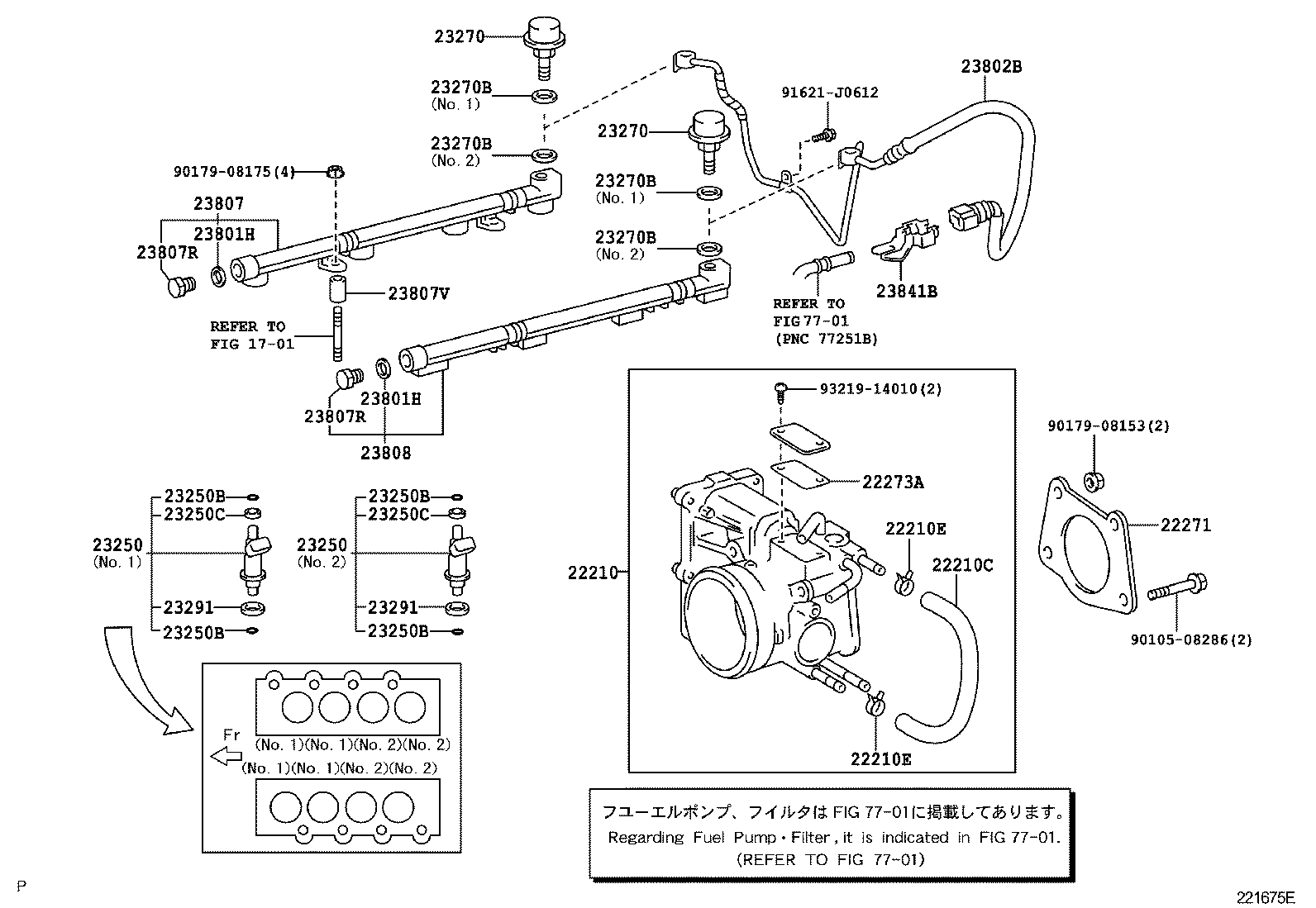  CROWN MAJESTA |  FUEL INJECTION SYSTEM