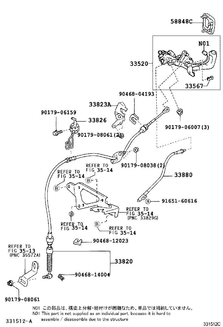  IPSUM |  CONTROL SHAFT CROSSSHAFT