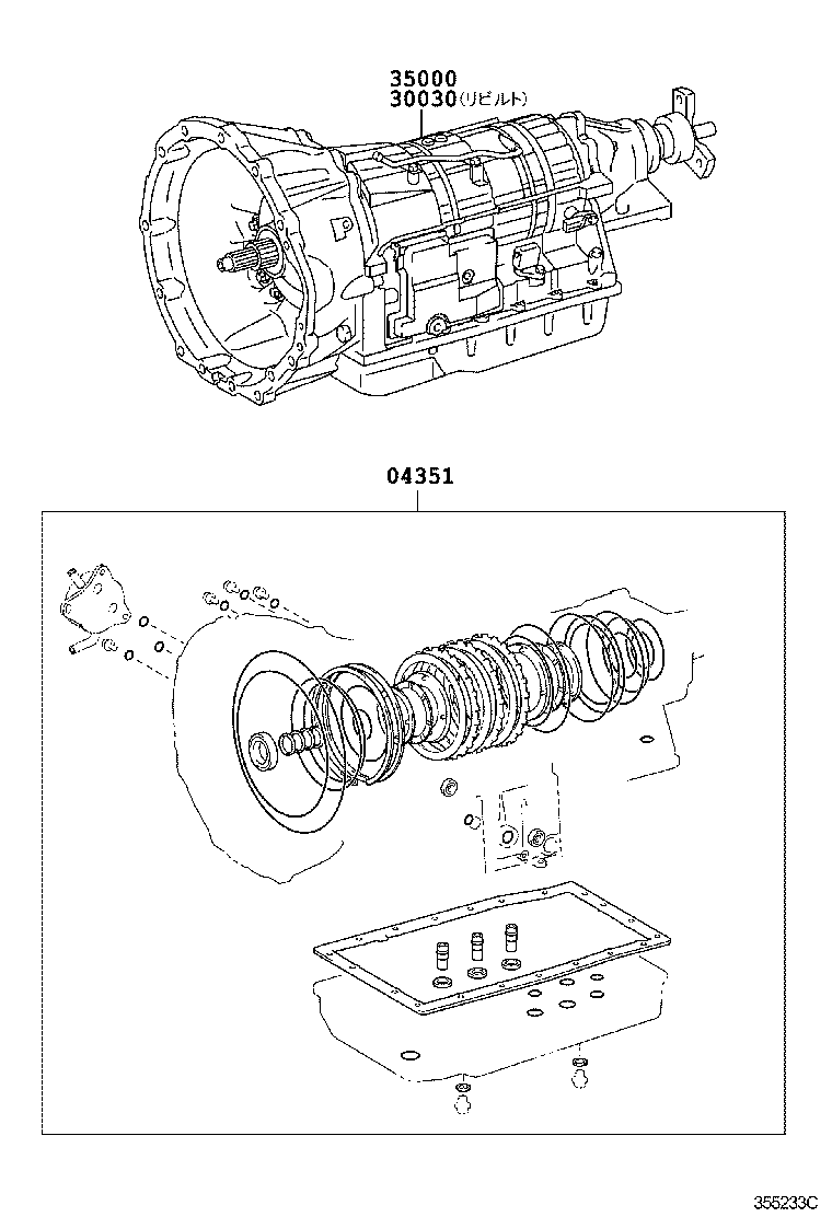  IS250 350 |  TRANSAXLE OR TRANSMISSION ASSY GASKET KIT ATM