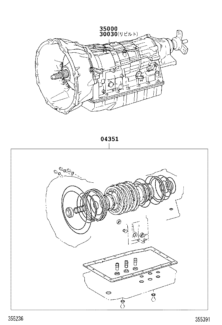  CROWN MAJESTA |  TRANSAXLE OR TRANSMISSION ASSY GASKET KIT ATM