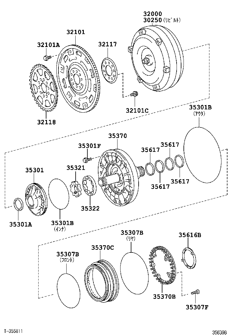  IS F |  TORQUE CONVERTER FRONT OIL PUMP CHAIN ATM