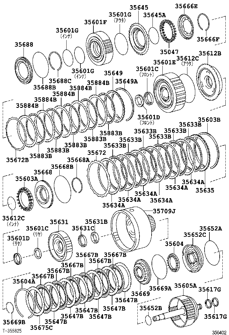  IS F |  BRAKE BAND MULTIPLE DISC CLUTCH ATM