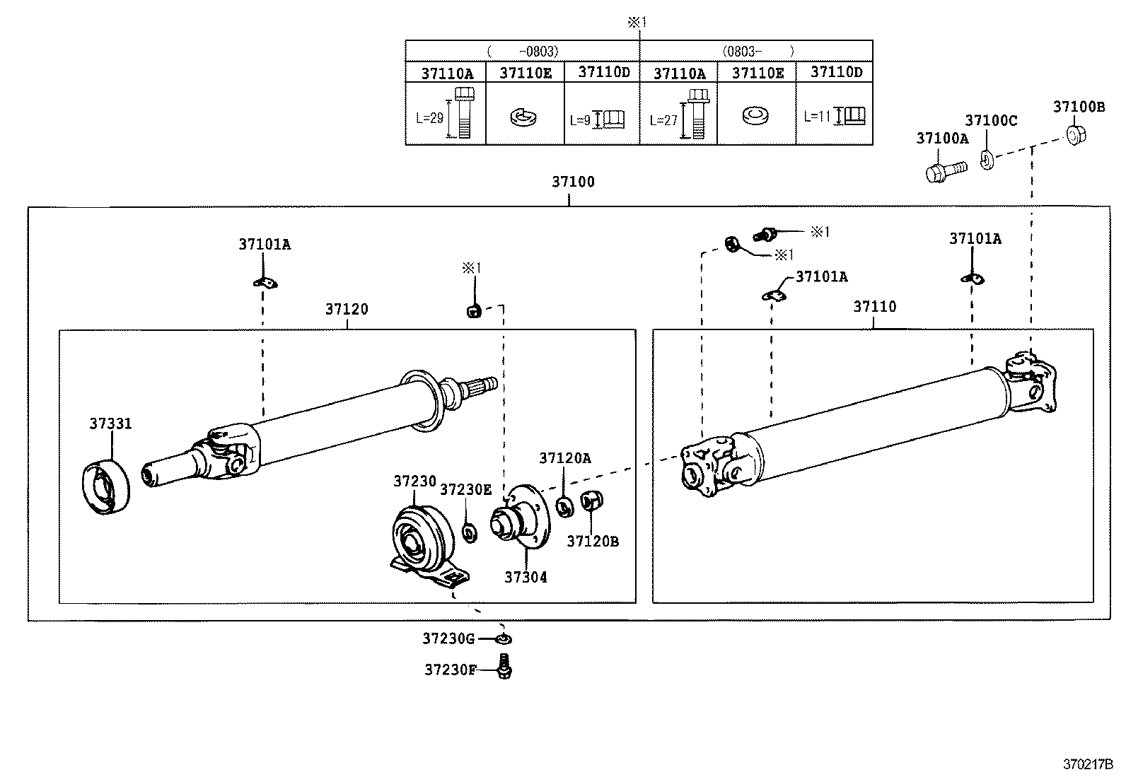  CROWN COMFORT SED |  PROPELLER SHAFT UNIVERSAL JOINT