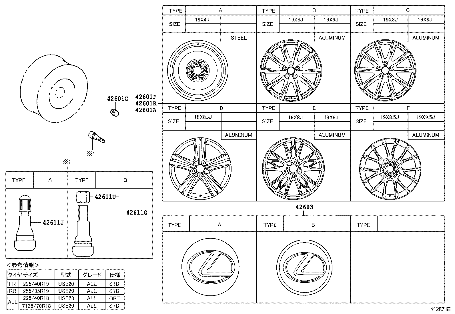  IS F |  DISC WHEEL WHEEL CAP