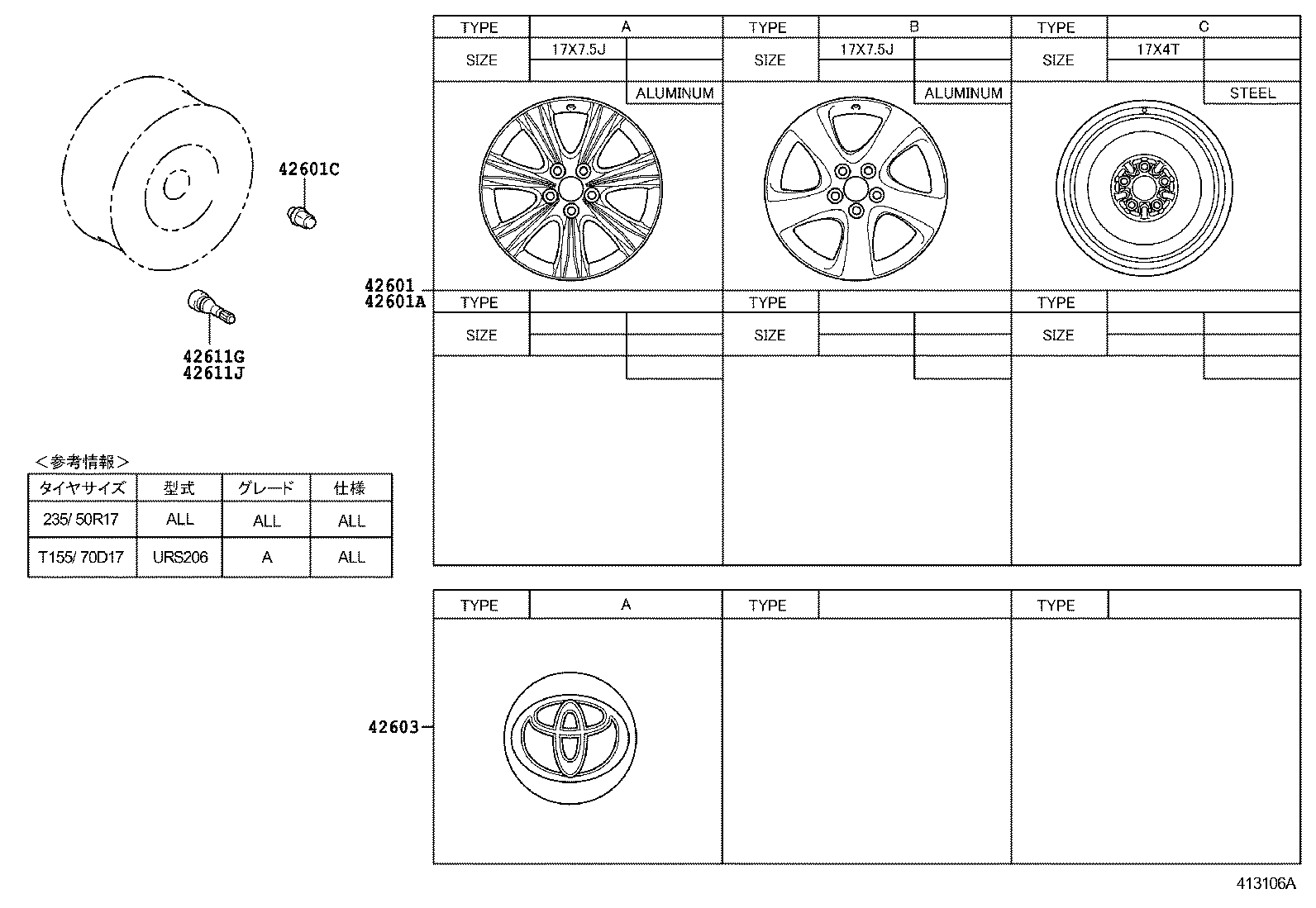  MAJESTA |  DISC WHEEL WHEEL CAP