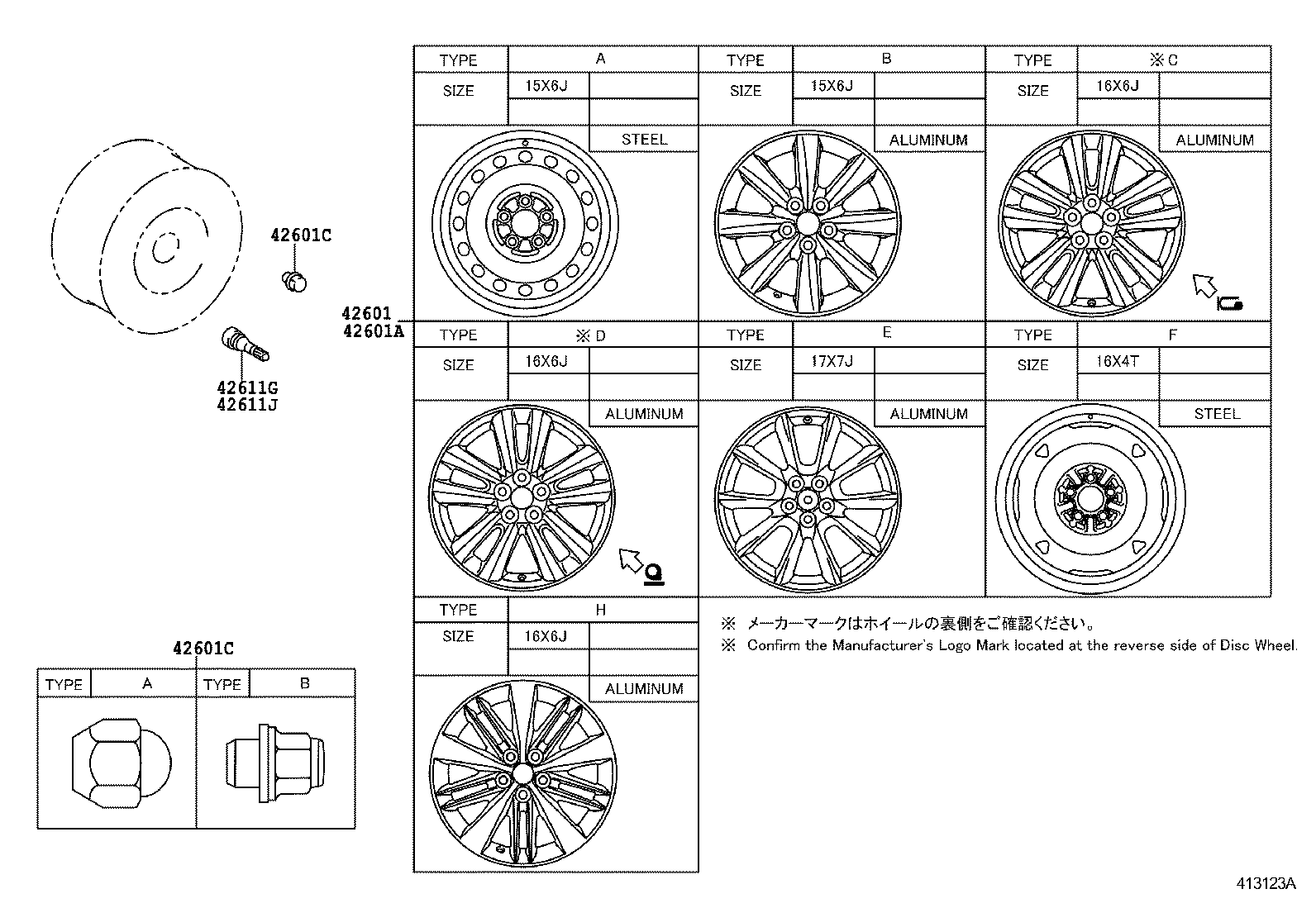  WISH |  DISC WHEEL WHEEL CAP