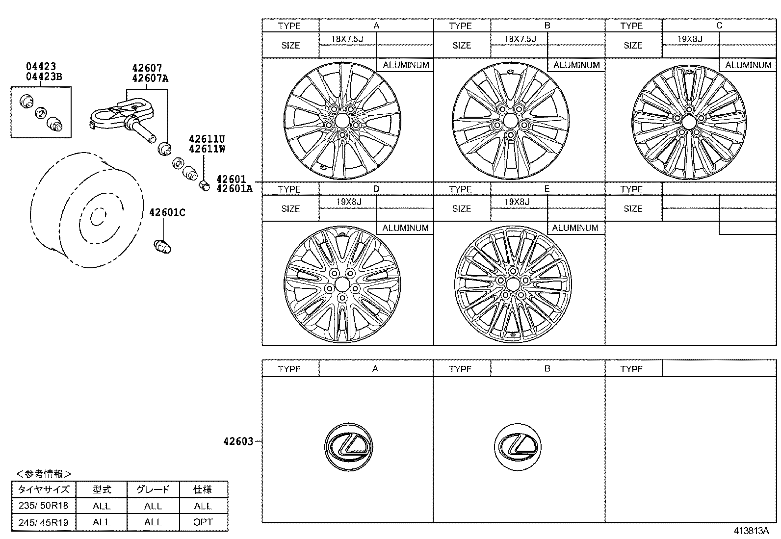  LS460 460L |  DISC WHEEL WHEEL CAP