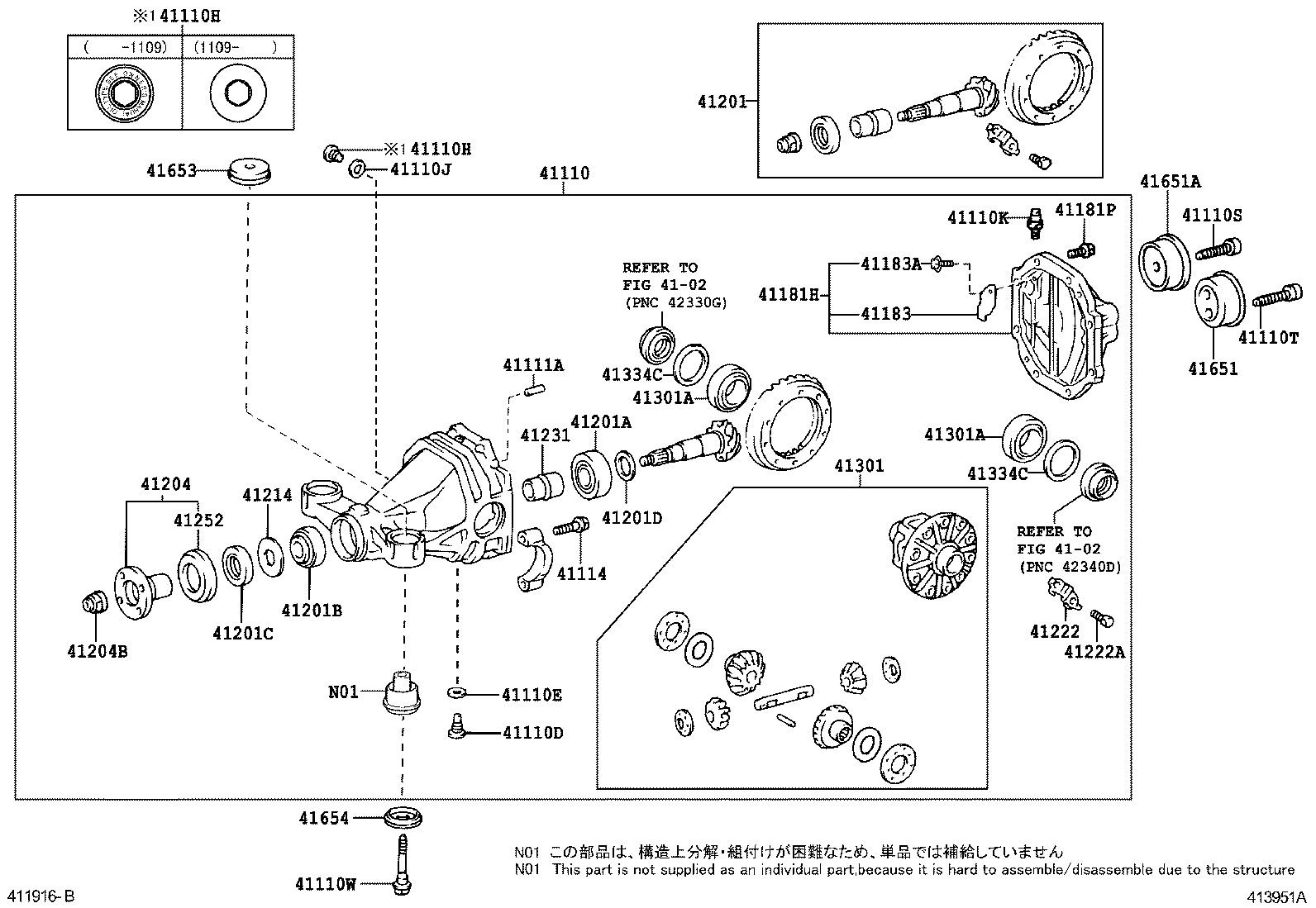  IS250 350 |  REAR AXLE HOUSING DIFFERENTIAL