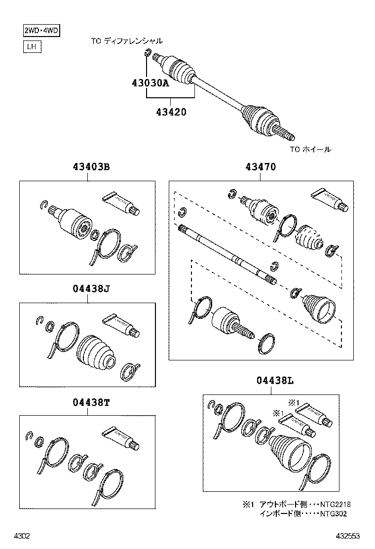  PIXIS EPOCH |  FRONT DRIVE SHAFT