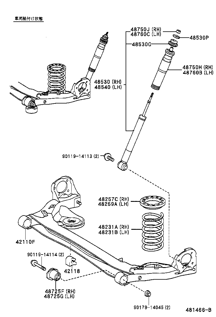  NOAH VOXY |  REAR SPRING SHOCK ABSORBER