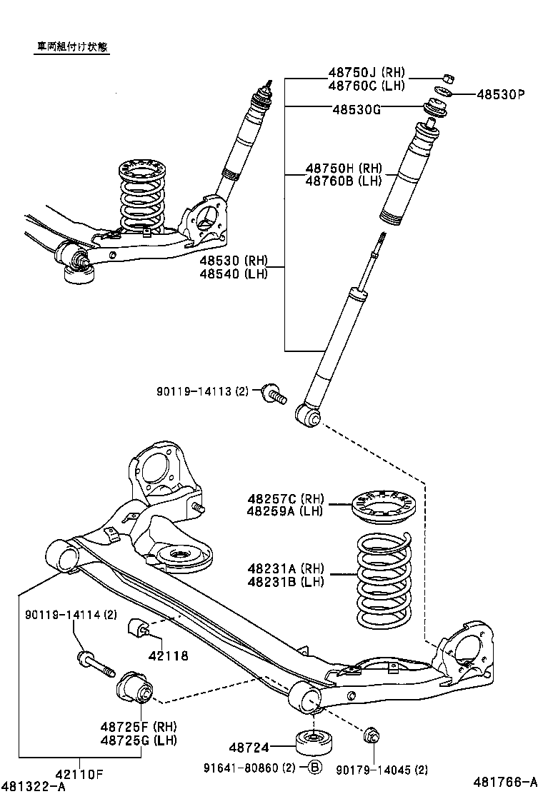  IPSUM |  REAR SPRING SHOCK ABSORBER