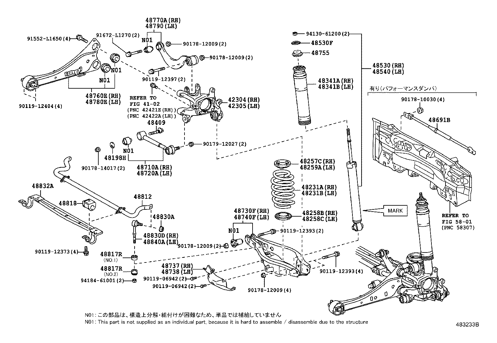  CT200H |  REAR SPRING SHOCK ABSORBER