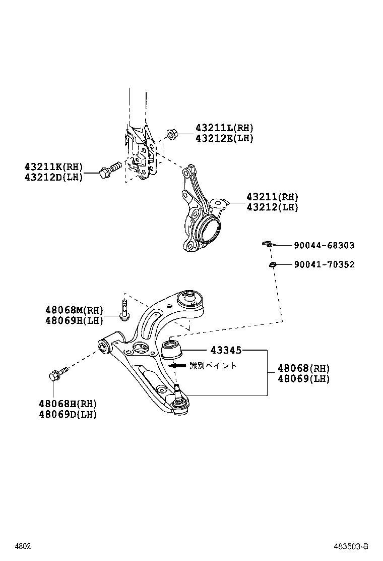  PIXIS EPOCH |  FRONT AXLE ARM STEERING KNUCKLE