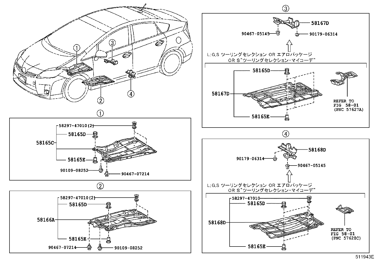  PRIUS |  SUSPENSION CROSSMEMBER UNDER COVER