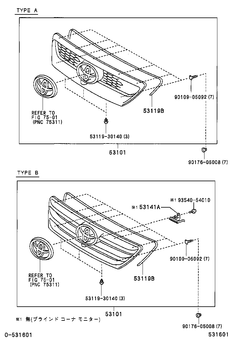  IPSUM |  RADIATOR GRILLE