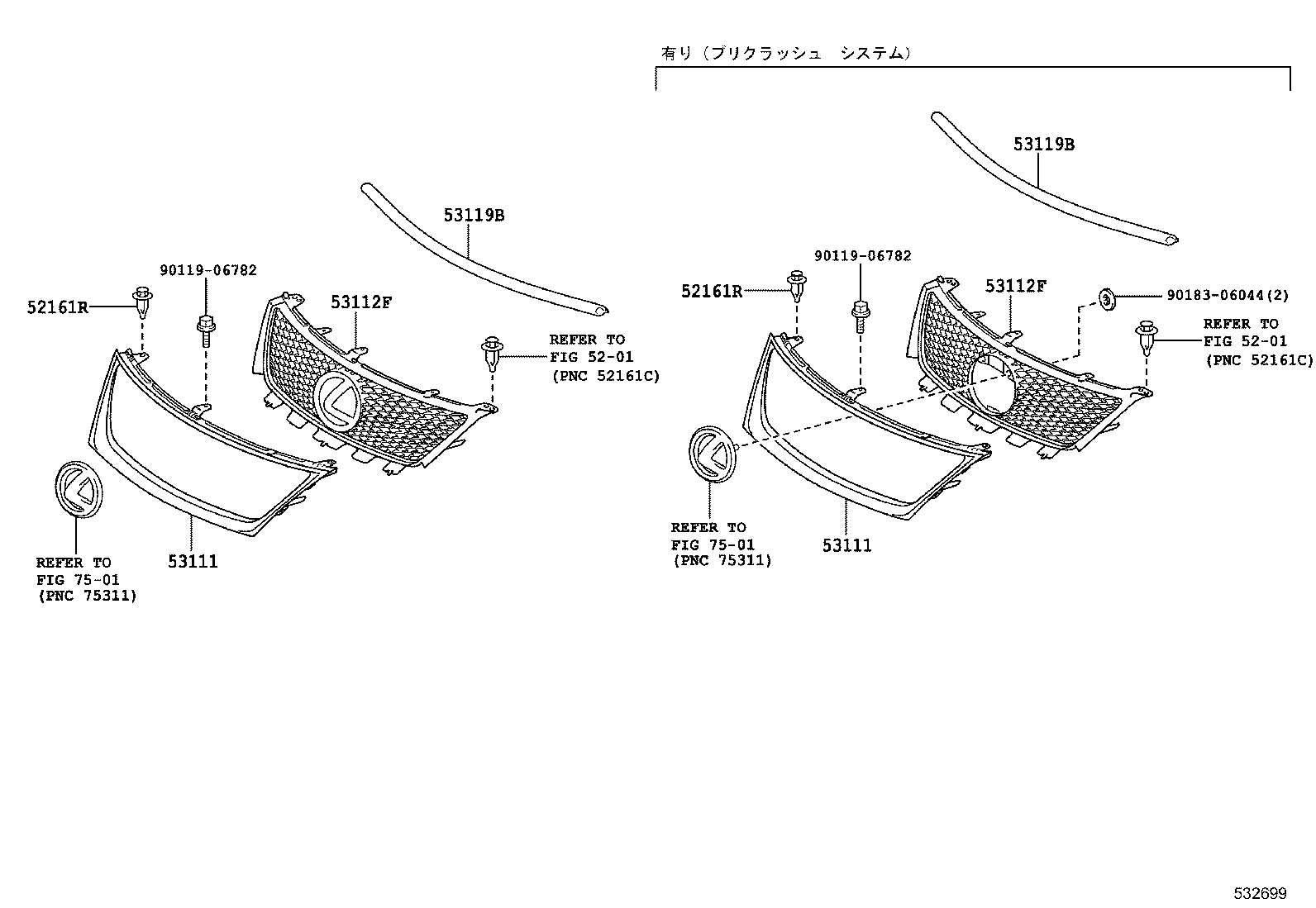  IS F |  RADIATOR GRILLE