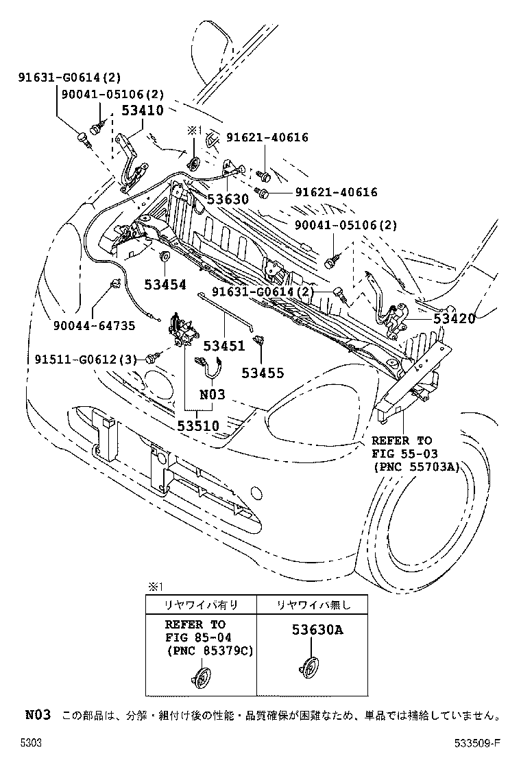  PIXIS EPOCH |  HOOD LOCK HINGE