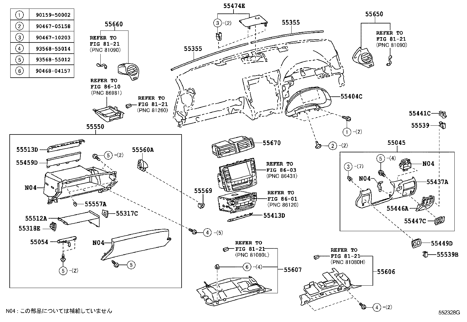  IS250C 350C |  INSTRUMENT PANEL GLOVE COMPARTMENT