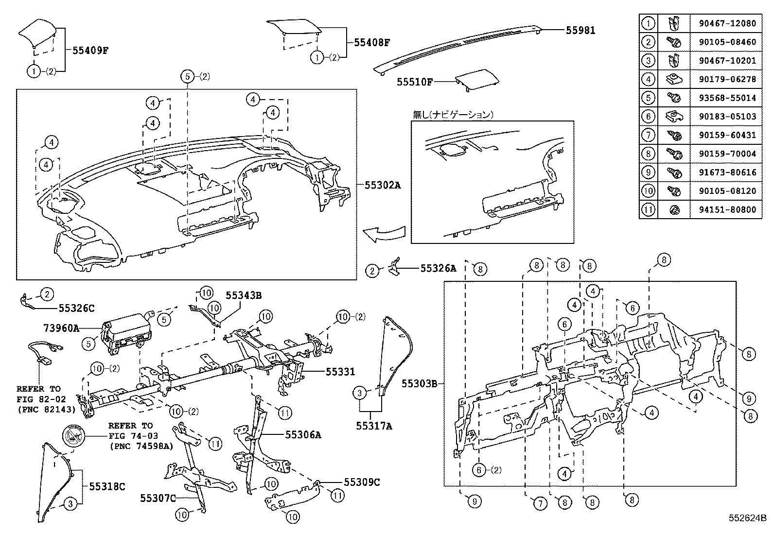  CT200H |  INSTRUMENT PANEL GLOVE COMPARTMENT