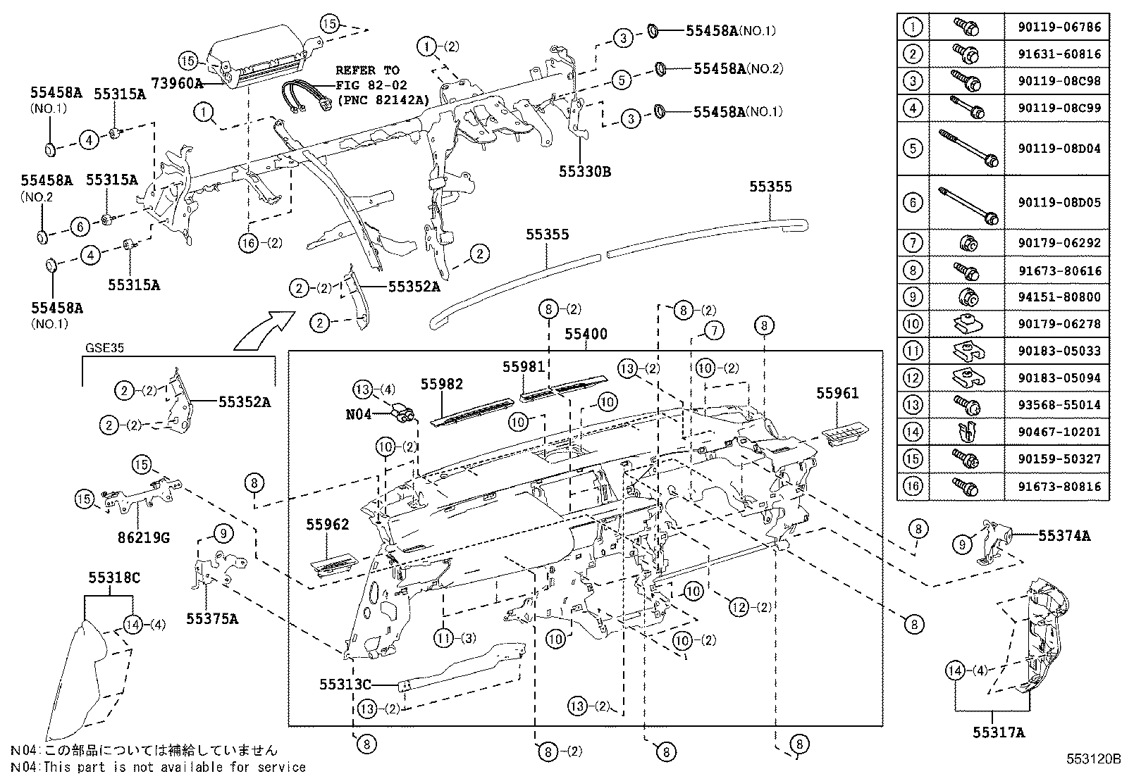  IS250 350 300H |  INSTRUMENT PANEL GLOVE COMPARTMENT