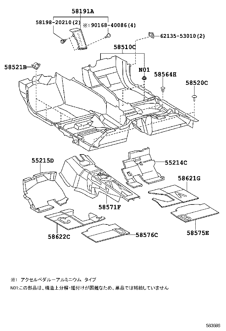  IS250C 350C |  MAT CARPET