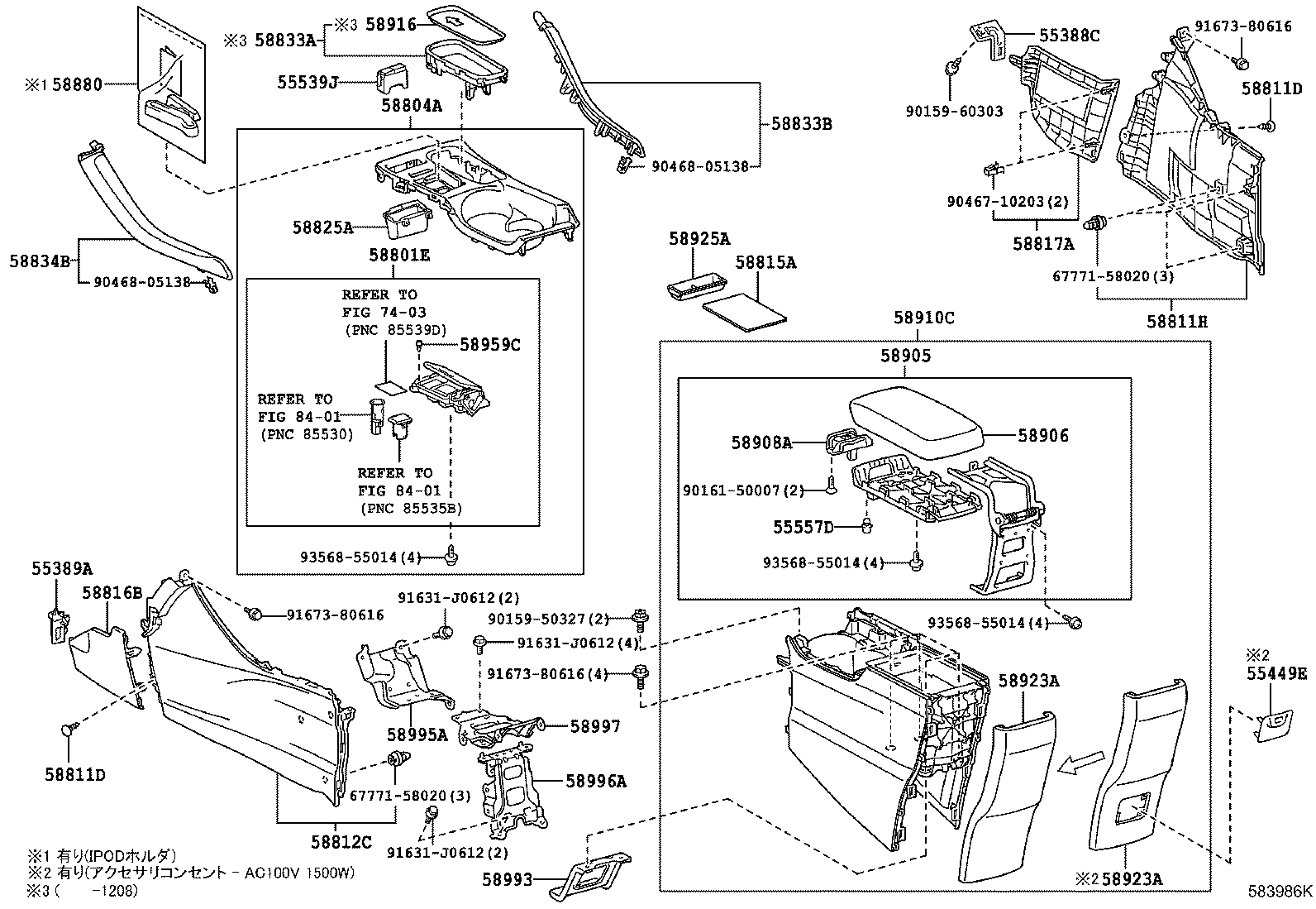  CT200H |  CONSOLE BOX BRACKET