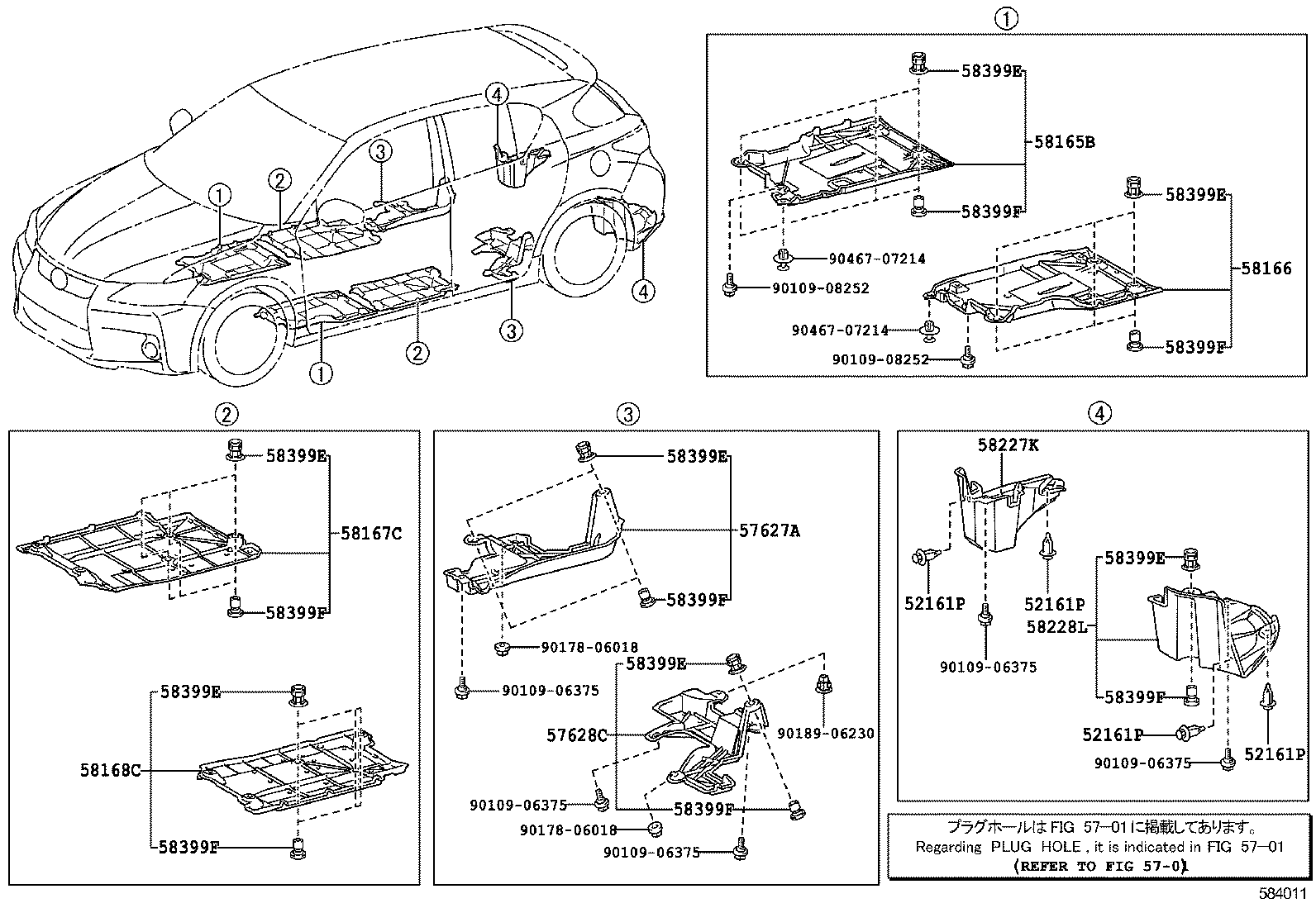  CT200H |  FLOOR PAN LOWER BACK PANEL