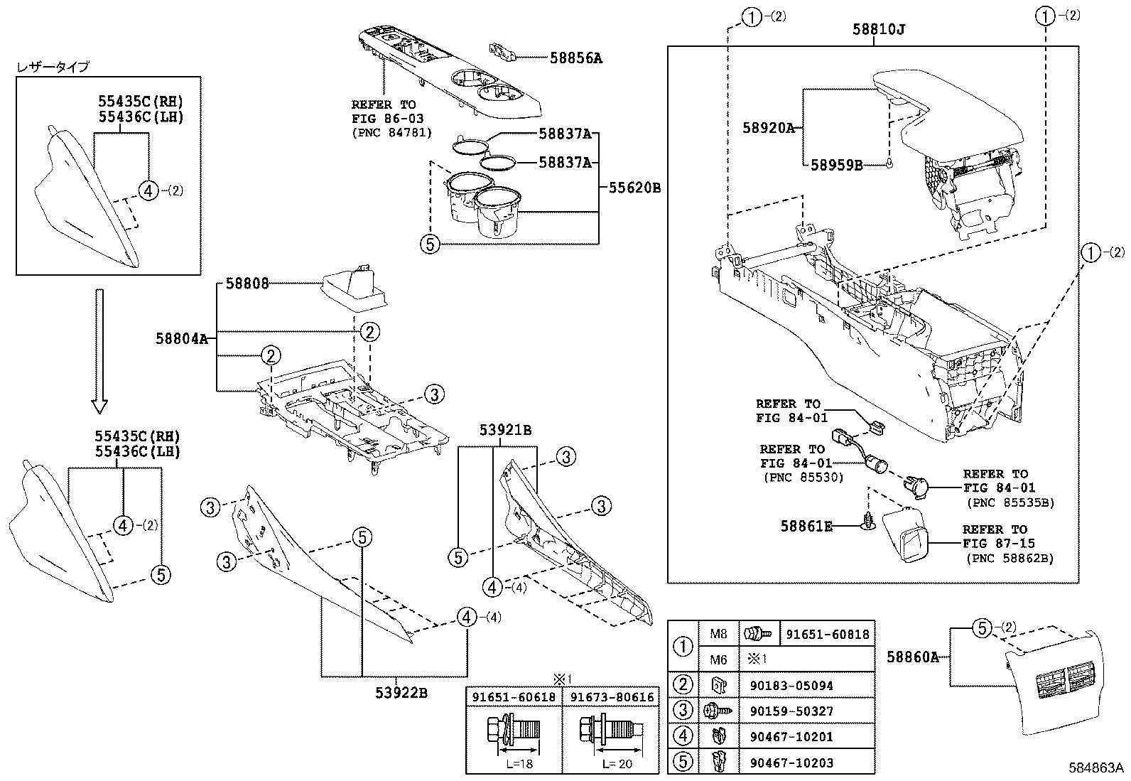  IS250 350 300H |  CONSOLE BOX BRACKET