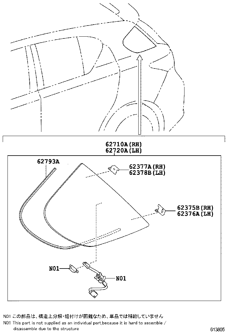  CT200H |  QUARTER WINDOW