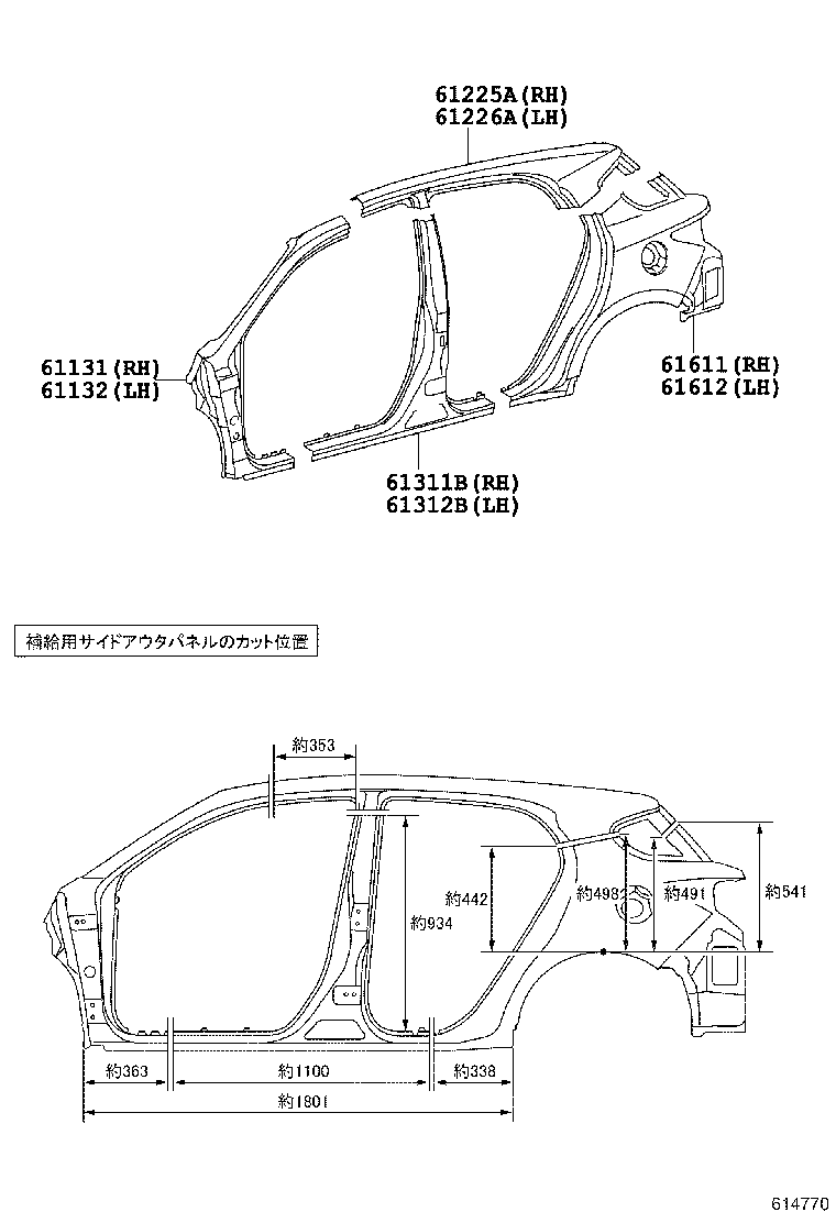  CT200H |  SIDE MEMBER