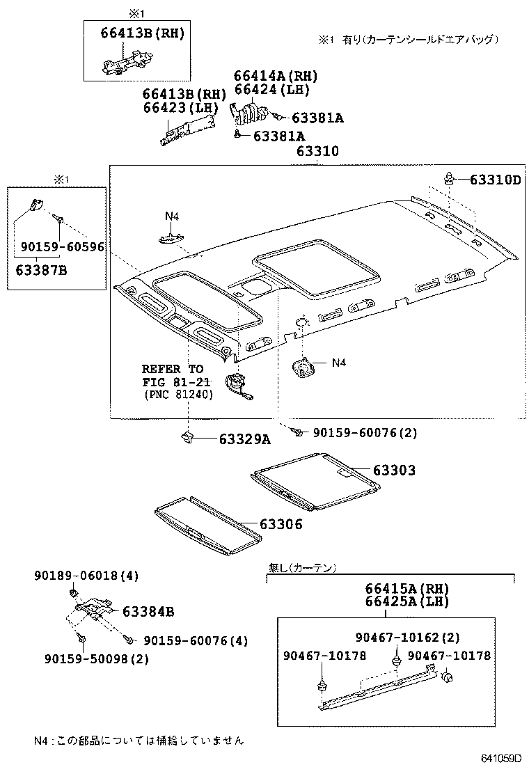  ALPHARD G V |  ROOF HEADLINING SILENCER PAD