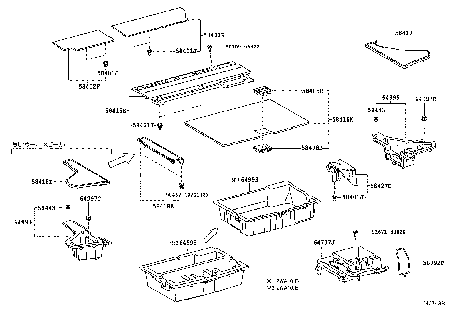  CT200H |  DECK BOARD DECK TRIM COVER