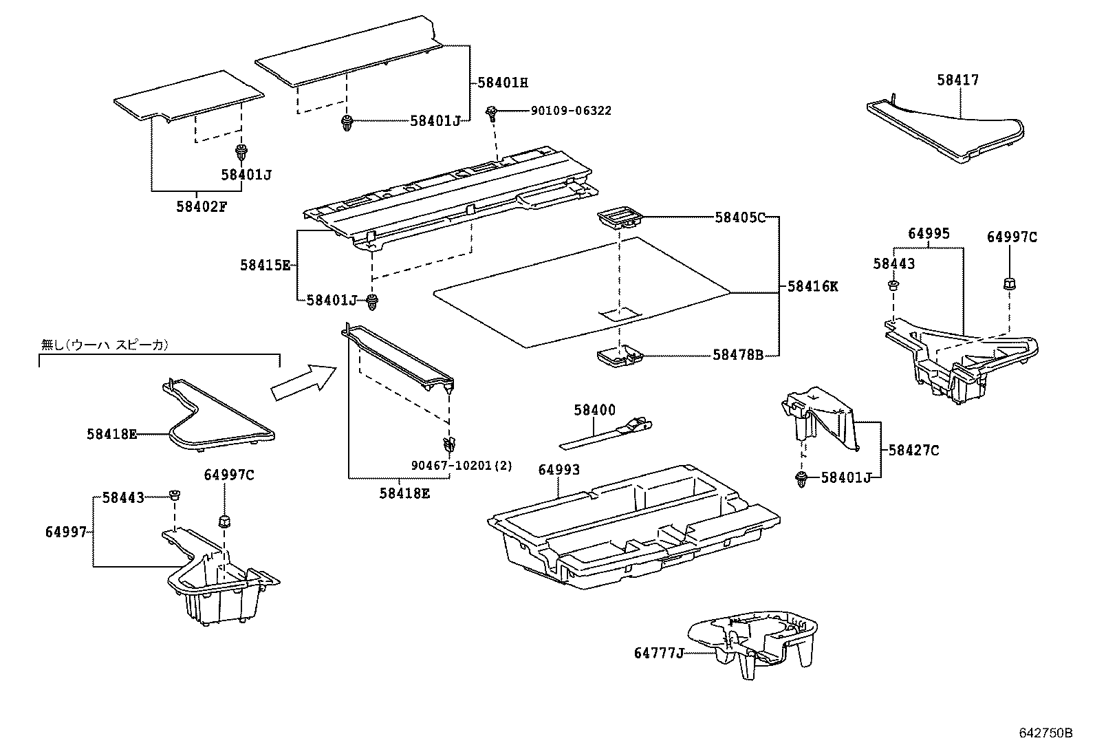  CT200H |  DECK BOARD DECK TRIM COVER