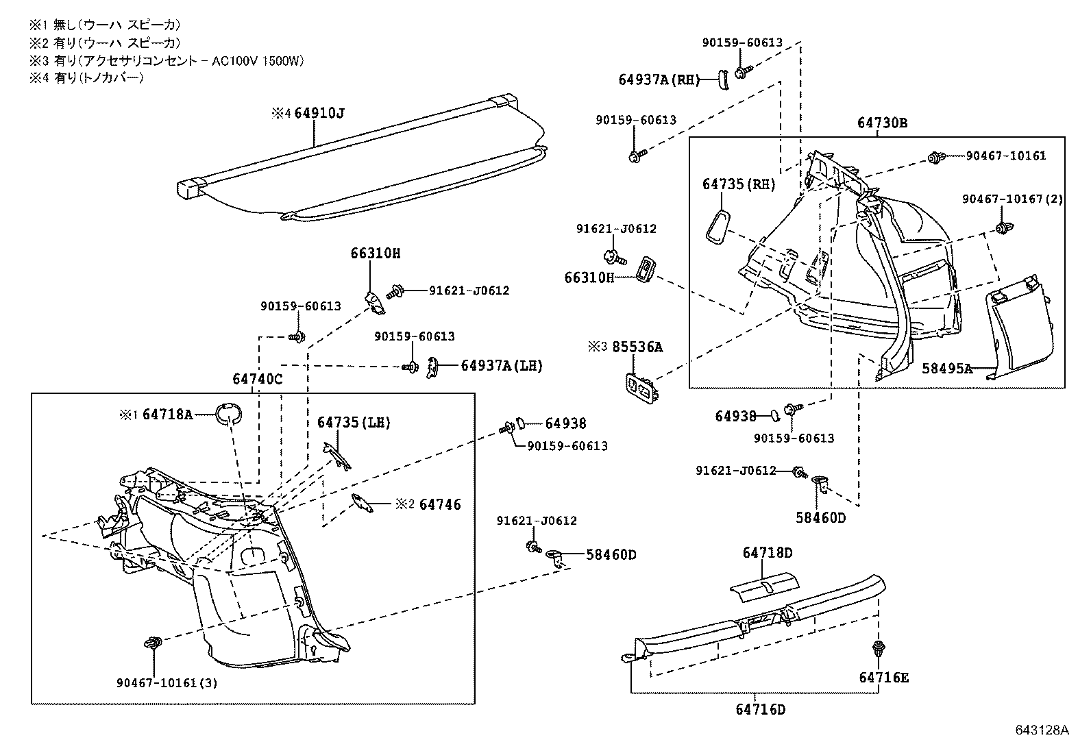  CT200H |  DECK BOARD DECK TRIM COVER