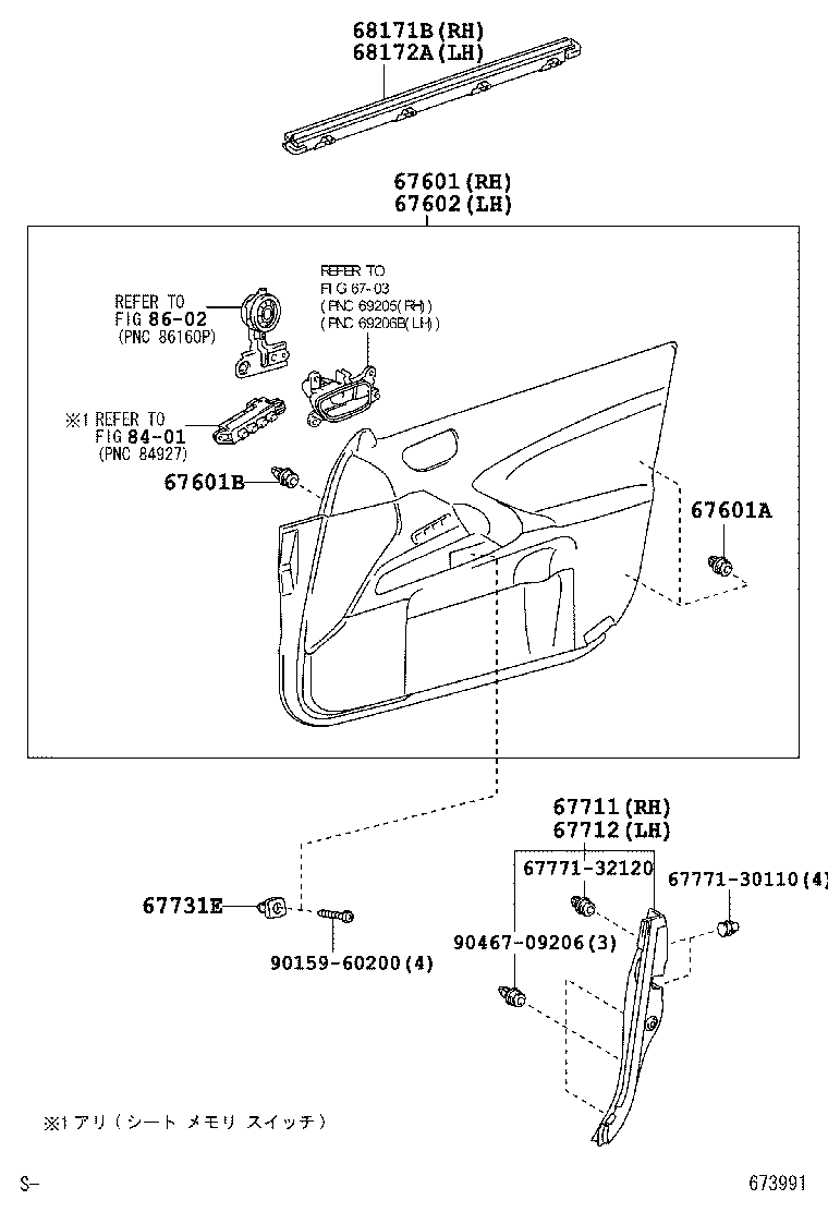  IS250 350 |  FRONT DOOR PANEL GLASS