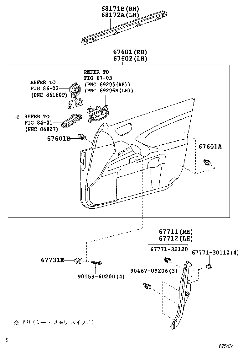  IS F |  FRONT DOOR PANEL GLASS